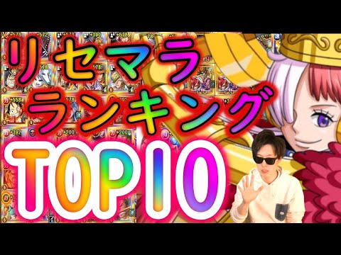 Descargar トレクル 2 周年 エース