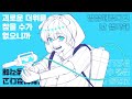 Clip 1