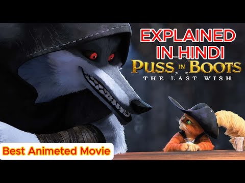 Unraveling the Mystery of Puss in Boots' Last Wish : Nine Lives and Counting