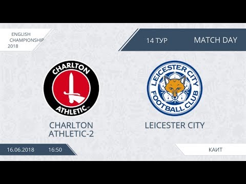 AFL18. England. Champopnship. Day 14. Charlton Athletic-2 - Leicester City