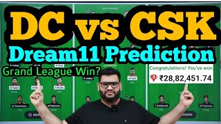 DC vs CSK Dream11 Prediction|DC vs CHE Dream11 Team|DC vs CHE Dream11 Prediction|