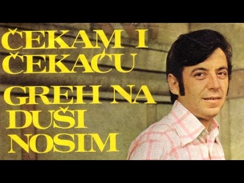 Жика Маринковић - Шумац : Грех на души носим (Аудио 1975)