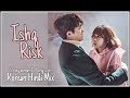 Ishq Risk Mere Brother Ki Dulhan Strong Woman Do Bong Soon Korean Mix