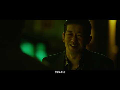 神之一手 鬼手篇 The Divine Move 2 The Wrathful 線上看 國語正版電影完整版高清1080p 線上頻道