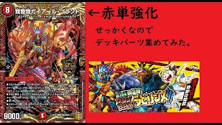 新弾で話題のカードの為あのパックを開封!!