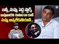 Dil Raju About Nithin Movie Career Allu Arjun Dil Movie Thammudu IDream Gold
