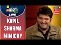 Kapil Sharma Mimicry | Chaupal 2017 | News18 India