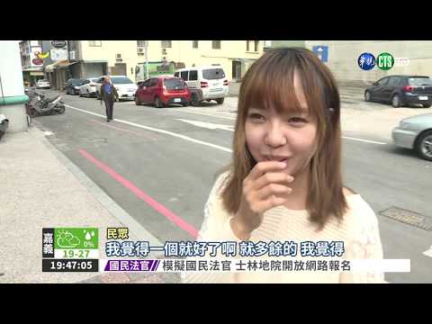 漫步在馬路 小綠人牽女友放閃