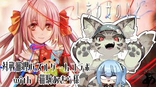 【ボドゲ配信コラボ】しあわせのいと🧵