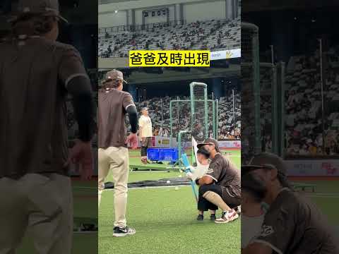 傑憲看兒子的眼神超有愛🤩