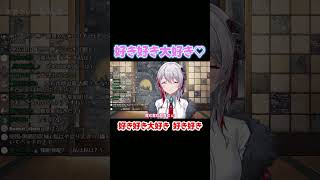 リスナーに「いい加減な女」って言われましたｗ【中国のリスナーとのやりとり切り抜きshort版】#切り抜き #天音マリー #vtuber