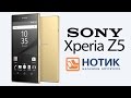 Видео обзор смартфона Sony Xperia Z5 