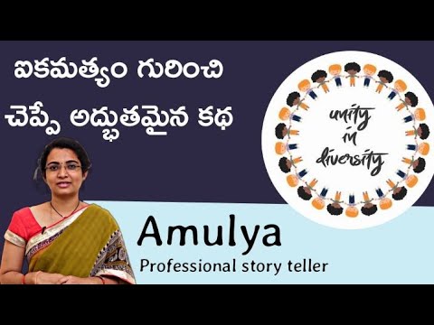Unity in Diversity || Amulya