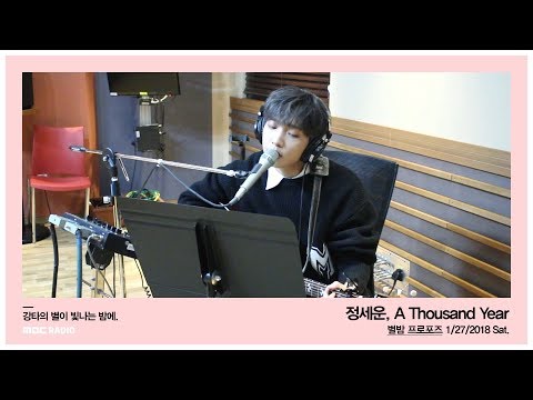 JEONG SEWOON - A Thousand Years,정세운 - A Thousand Years20180127
