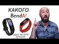 Honor gadgets 55024139 - відео