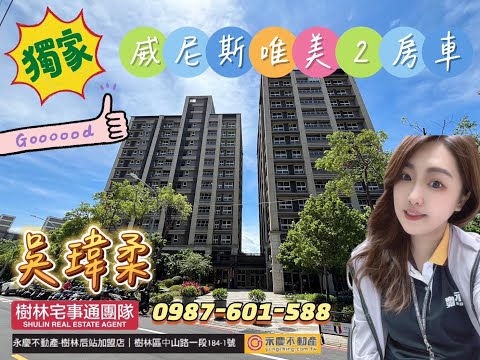 🌙威尼斯的淚🎇像琉璃易碎✨詩情畫意的住宅區等你來+1💖