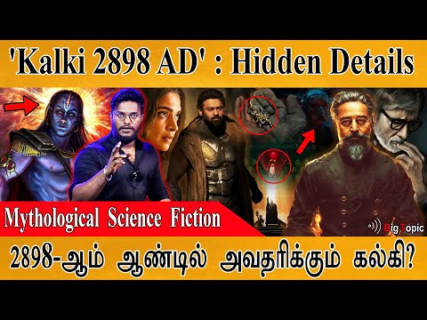 Kalki 2898 AD Glimpse - Hidden Details | Decoding of Mythological Science Fiction Project K | Kamal