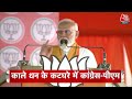 Top Headlines Of The Day: AAP Vs BJP | CM Kejriwal | Farooq Abdullah | PM Modi | ED Raids | Aaj Tak - Video