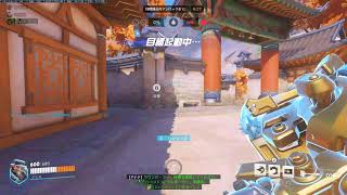 overwatch2 だらだら配信