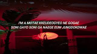 IKON (B.I SOLO) - 돗대 (ONE AND ONLY)