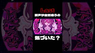 こんな変わるって知ってた🫪❓#music  #memes #animation #dtm #vocaloid #ボカロ #tuning