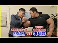 하제용 vs 연예인 싸움 1위 안일권