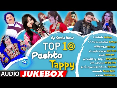 pashto audio songs download