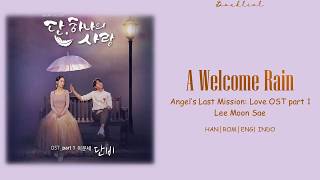 Download lagu [Angel's Last Mission: Love OST] LEE MOON SAE - A Welcome Rain (단비) (HAN/ROM/ENG/INDO Lyrics/가사) mp3