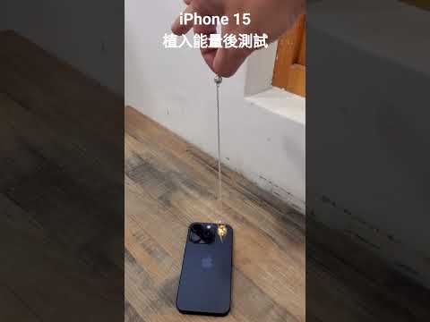 靈擺測試