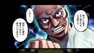 《第一神拳》最新宣傳影片釋出！