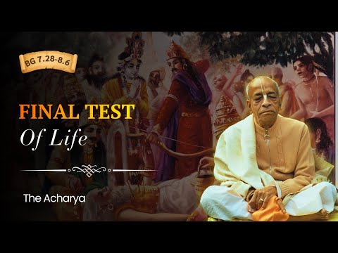 Final Test Of Life | BG 7.28-8.6 | New York | Srila Prabhupada