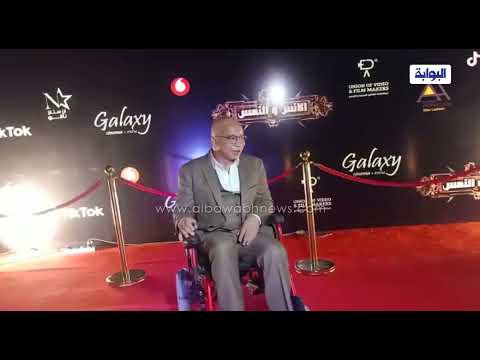 بعد بتر قدمه.. ظهور لـ"سبعبع" في العرض الخاص لـ"الإنس والنمس"