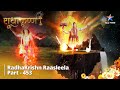 Radhakrishn Raasleela Part 453 Krishn Ka Veebhats Raas Radhakrishn राधाकृष्ण