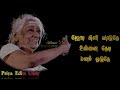 முத்து முத்து மேடை போட்டு Priya Edits Only