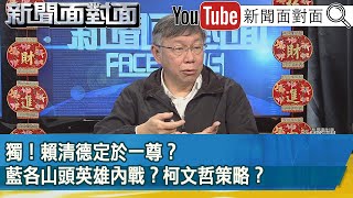 [討論] 柯文哲：一年前這時陳時中支持度多少？