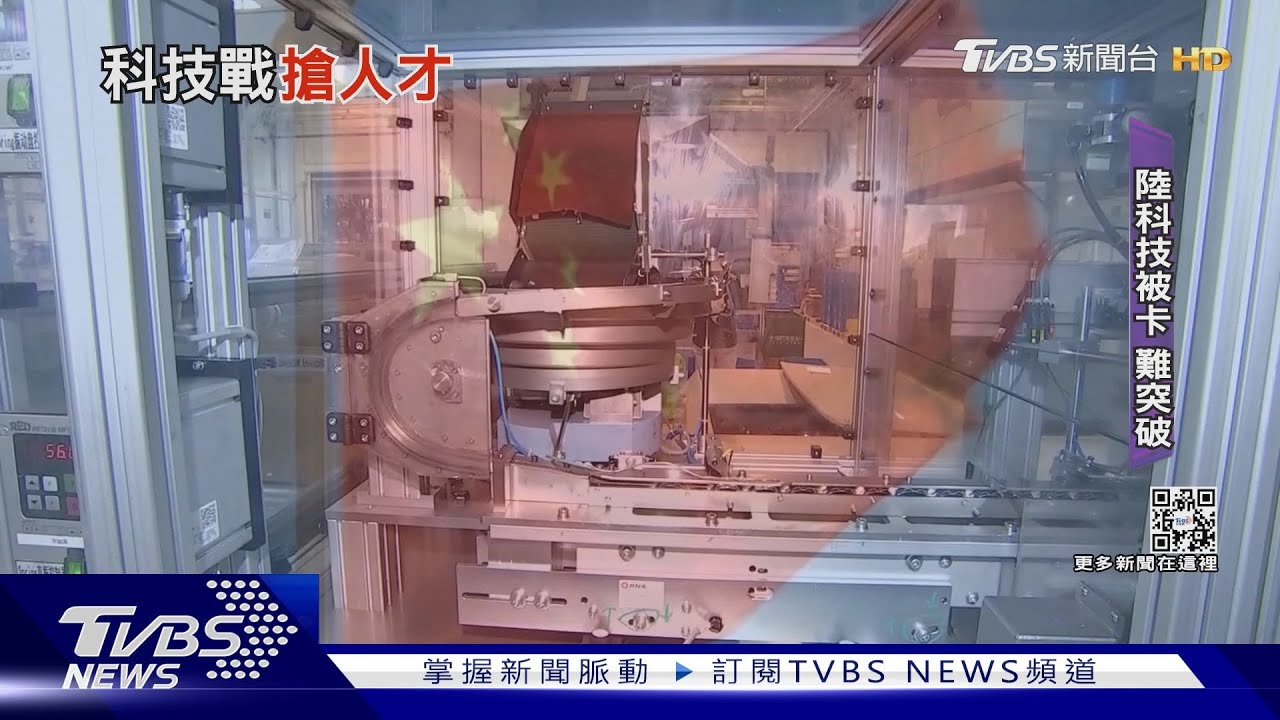 陸盼與台積電合作　速解決「卡脖子」問題