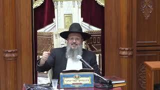 גמרא ומשנה  | הרב דוד לוי | מסכת ראש השנה פרק רביעי - כולל סיום - כג' אלול -תשפ"ד