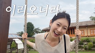 한국 불꽃놀이의 원조를 찾아서 | 안동 하회마을,2026하회선유줄불놀이✨,찜닭의 본고장,갈비 골목