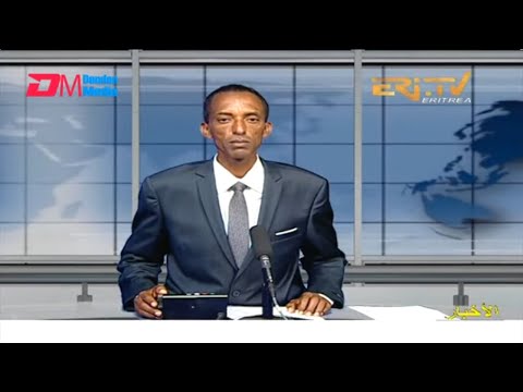 Arabic Evening News for July 29, 2022 - ERi-TV, Eritrea