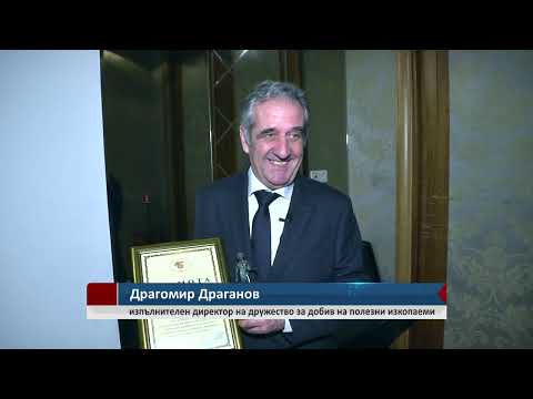 , title : 'Бизнес Форум: Българската търговско-промишлена палата - годишни награди'