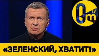 «ТАКОГО ПОВОРОТА МЫ ТОЧНО НЕ ОЖИДАЛИ!»