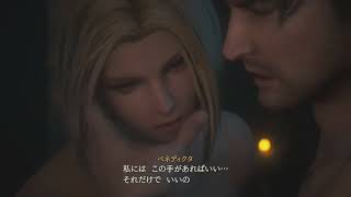 FF16-5(オートアイテム使用：強くてニューゲーム）