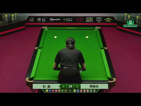 Shi Xin VS Li Hewen - 2020 Chinese Pool Elite Tour Chaoyang Station