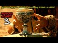 இயேசு கிறிஸ்துவின் இளமை தரும் கோப்பை |TVO| TAMIL VOICE O