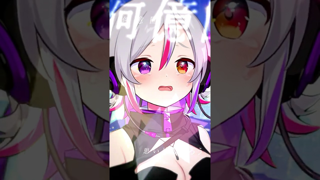 Ex-Otogibanashi/ryo (supercell) 歌ってみた #超かぐや姫 #shorts #vtuber