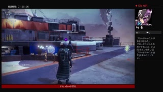 ［live]destiny 2　DLC1 ストーリー　オシリスの呪い