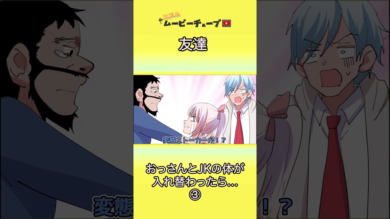 【切り抜き】【アニメ】【映画】【漫画/マンガ動画】