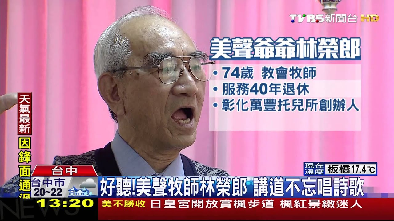 美聲爺爺賣場飆高音 歌聲高亢爆紅