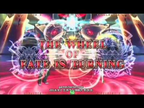 【五井チャリ】0907BBCF かきゅん(HZ) VS ゆーむら(IN)pu