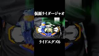 ヘビィ！？蛇でいてくれてありがとう！！！　#shorts 　#仮面ライダーマイス　#kamenridermyth